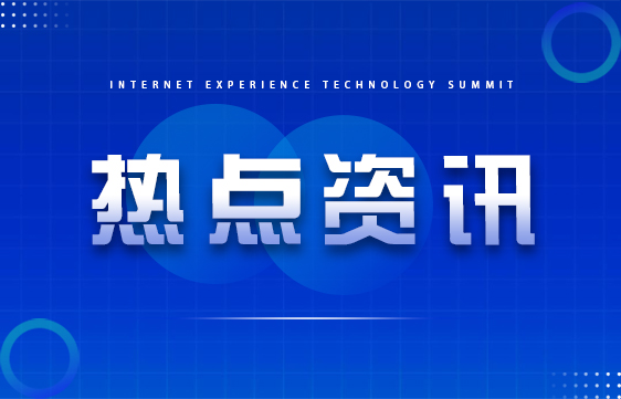 2018年度安徽省中小学新任教师公开招聘公告