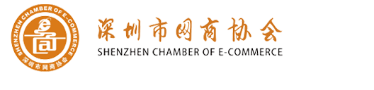 深圳市巴图利电子科技有限公司-会员单位-深圳市网商协会